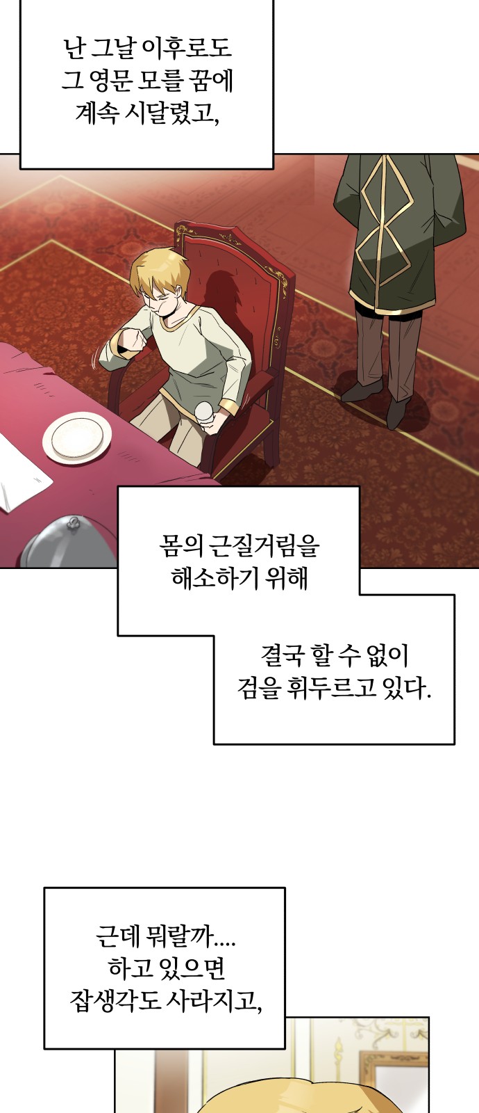 49 페이지
