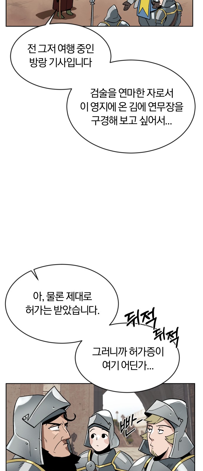 55 페이지