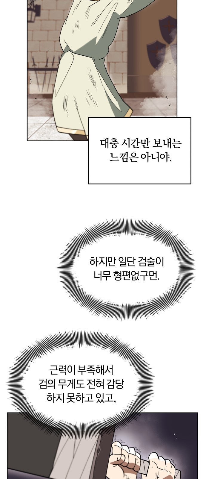 64 페이지