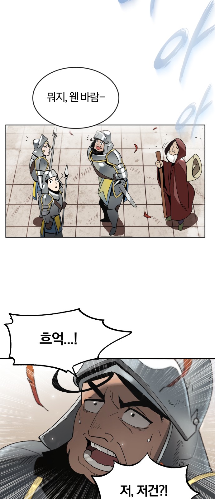 68 페이지