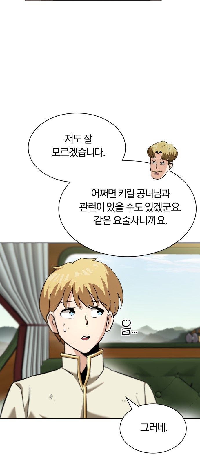 20 페이지