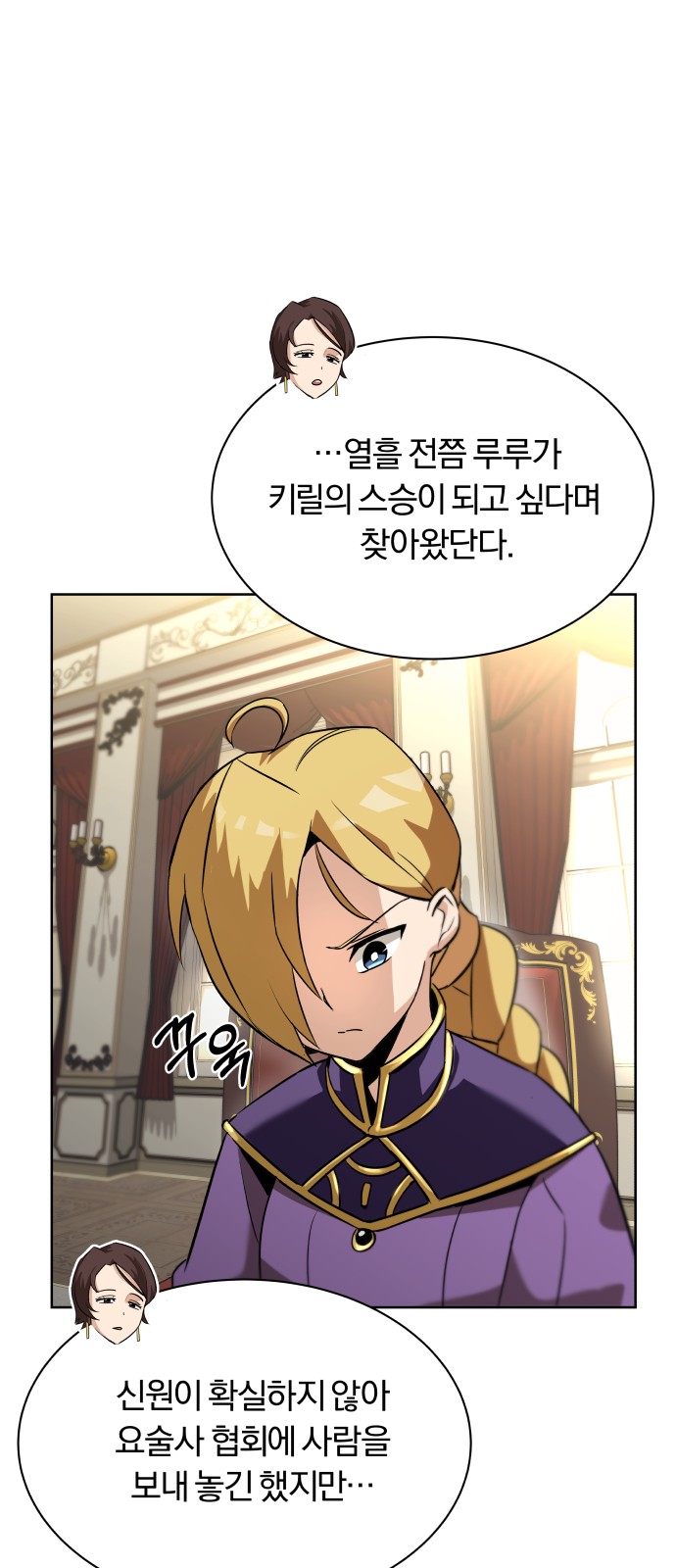 30 페이지