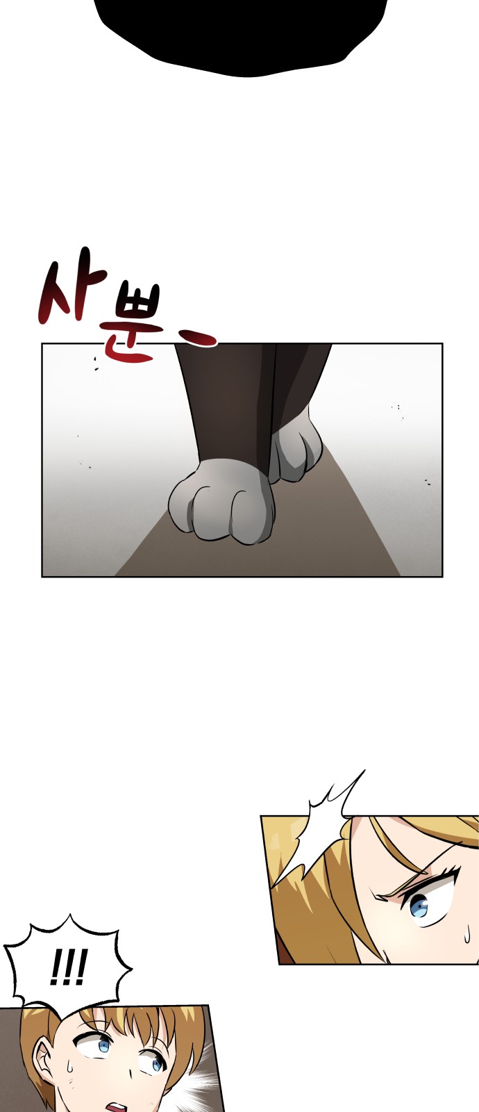 43 페이지