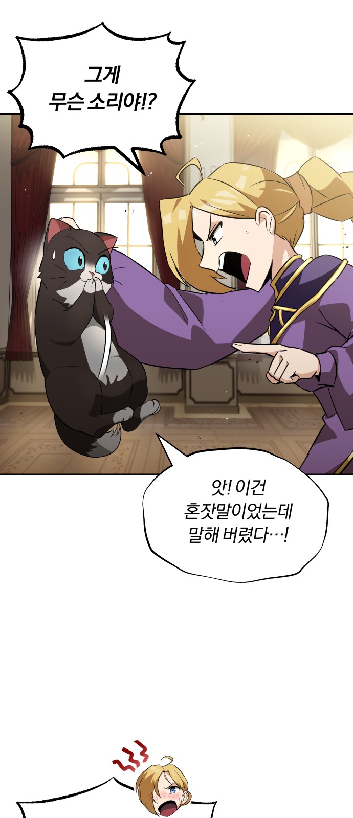 48 페이지