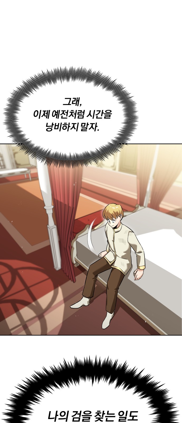 60 페이지