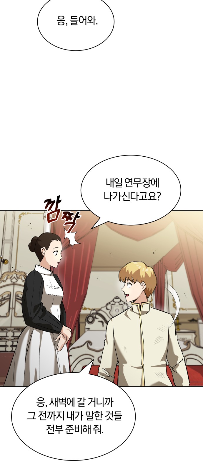 62 페이지