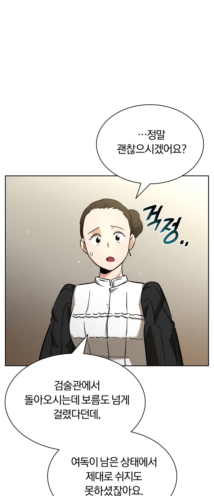 63 페이지