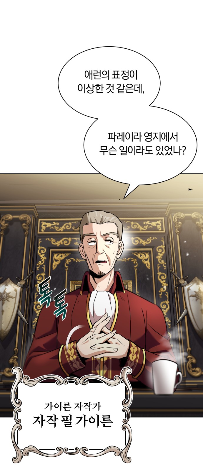 69 페이지