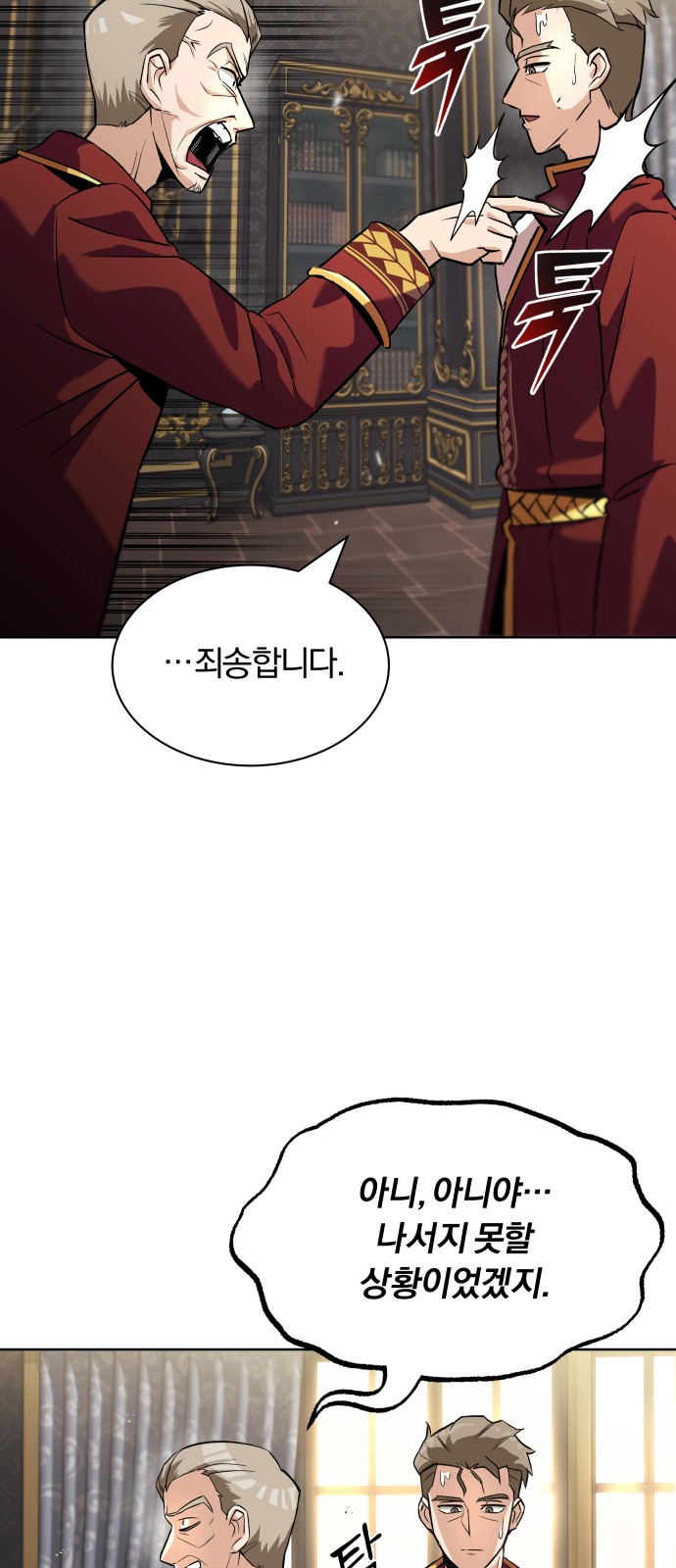 74 페이지