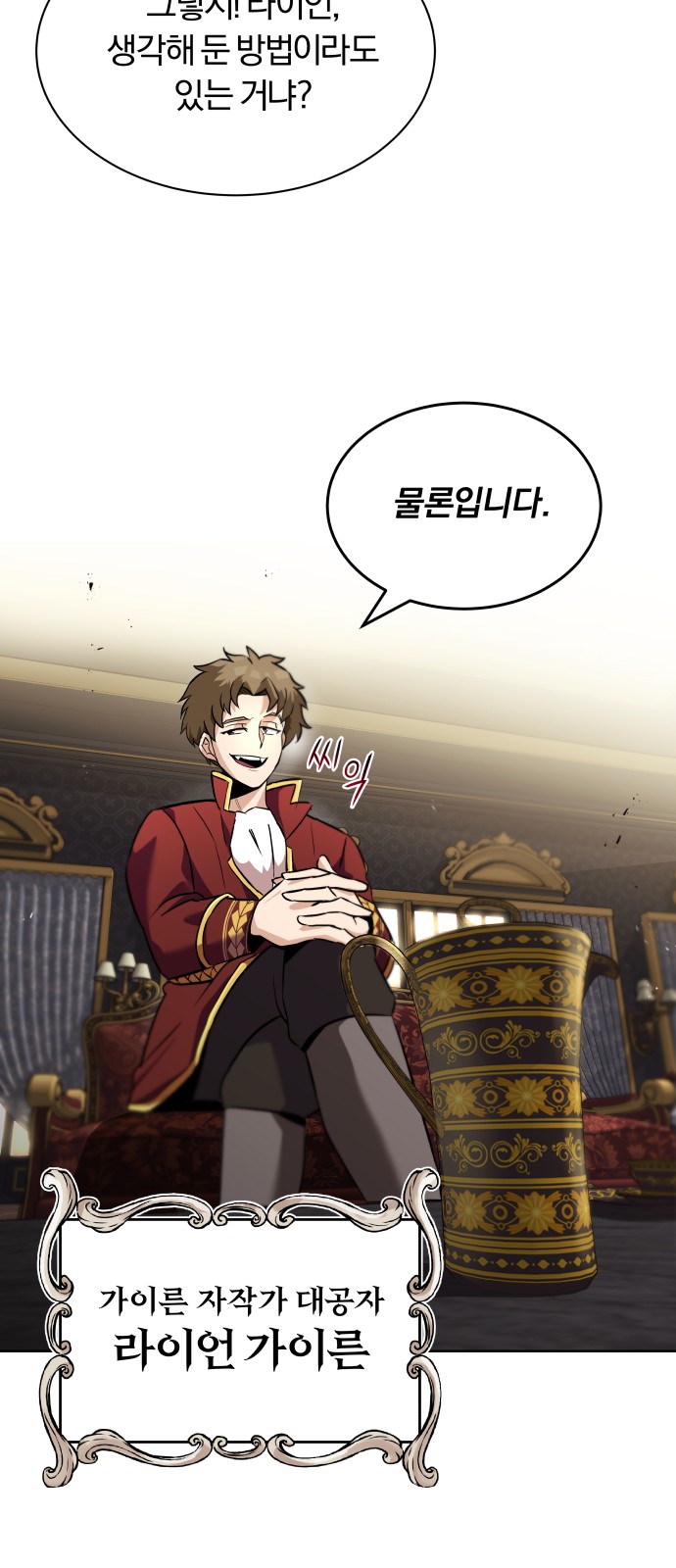 81 페이지