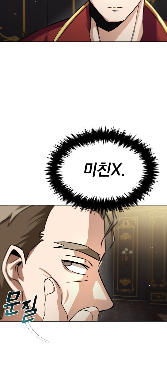 85 페이지