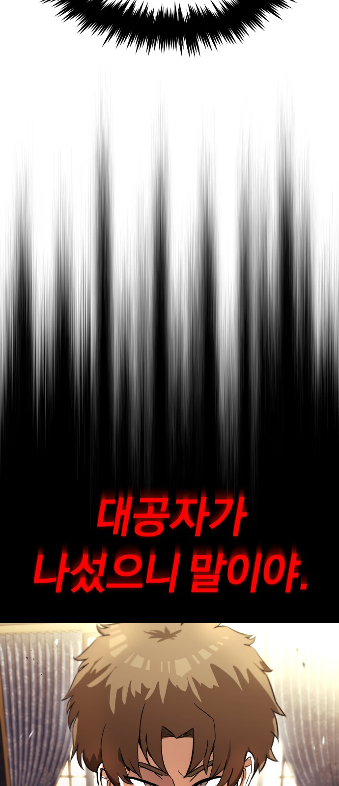 87 페이지