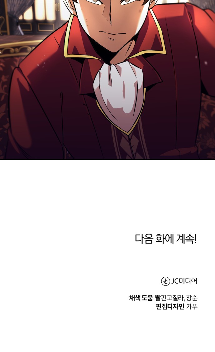 88 페이지