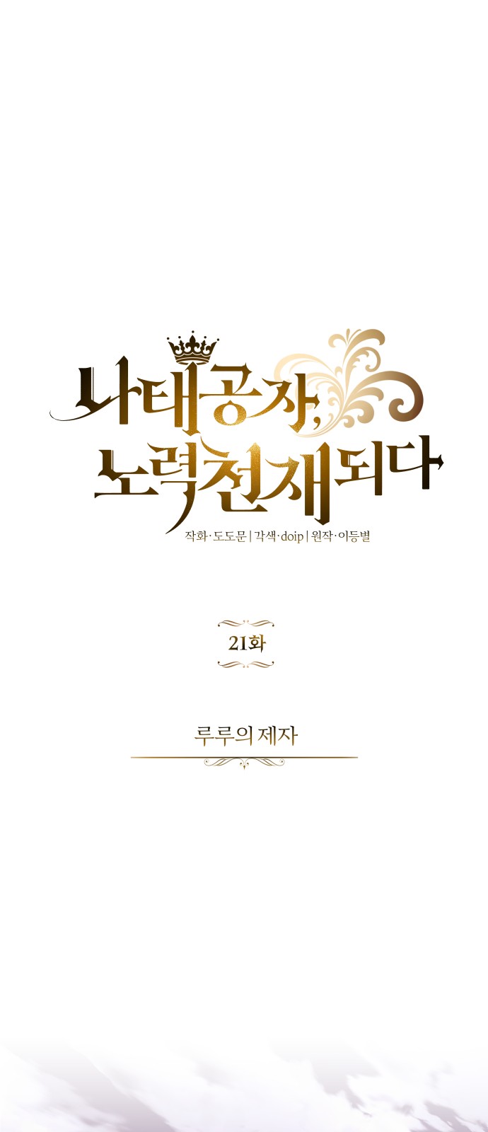 1 페이지