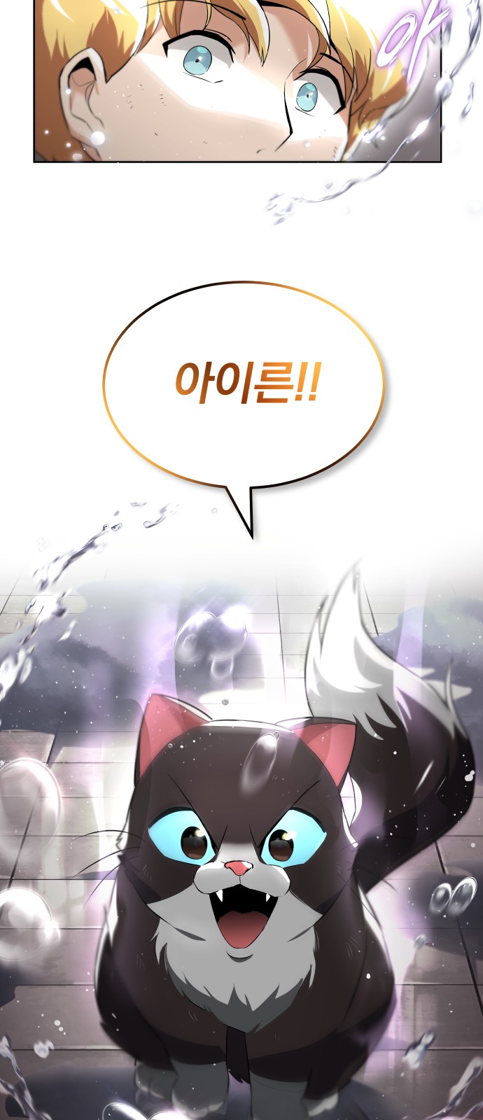 101 페이지