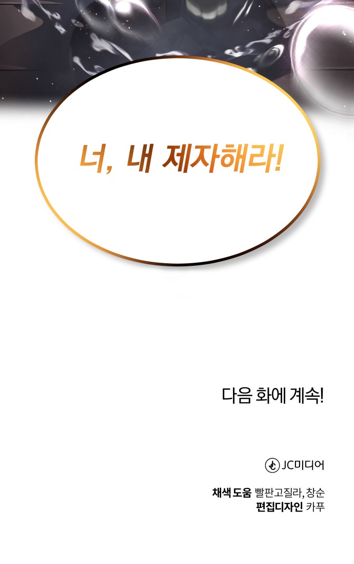 102 페이지