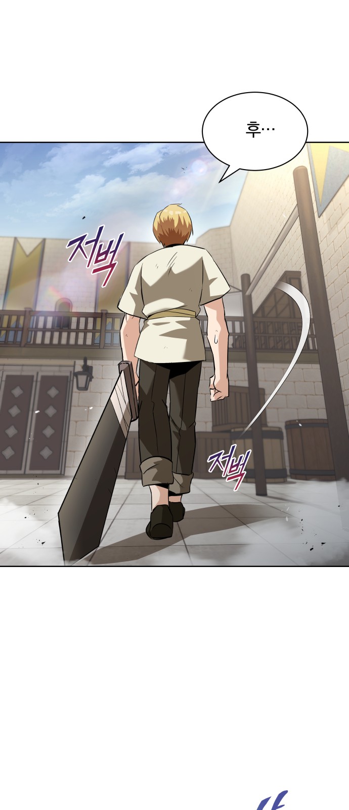 21 페이지