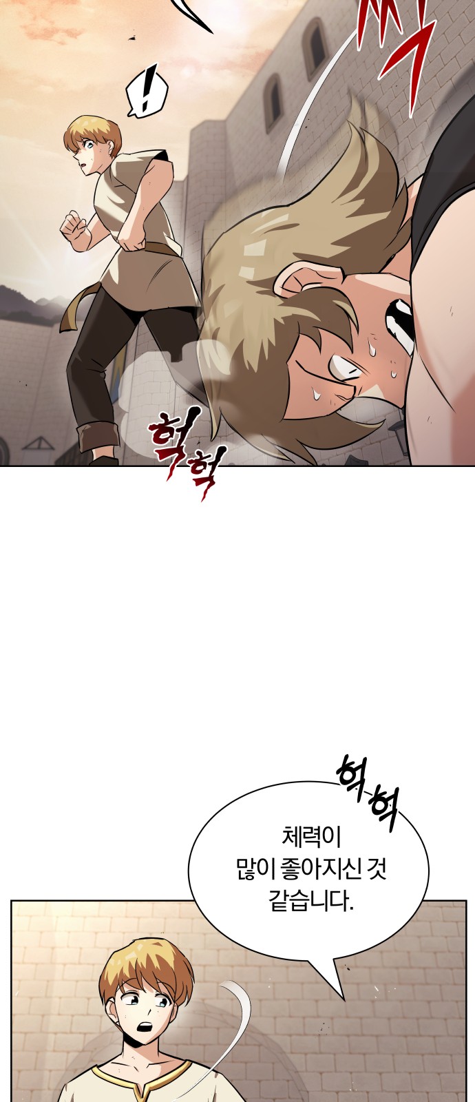 29 페이지