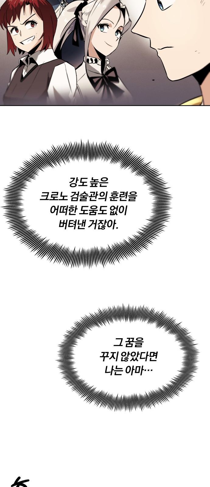32 페이지