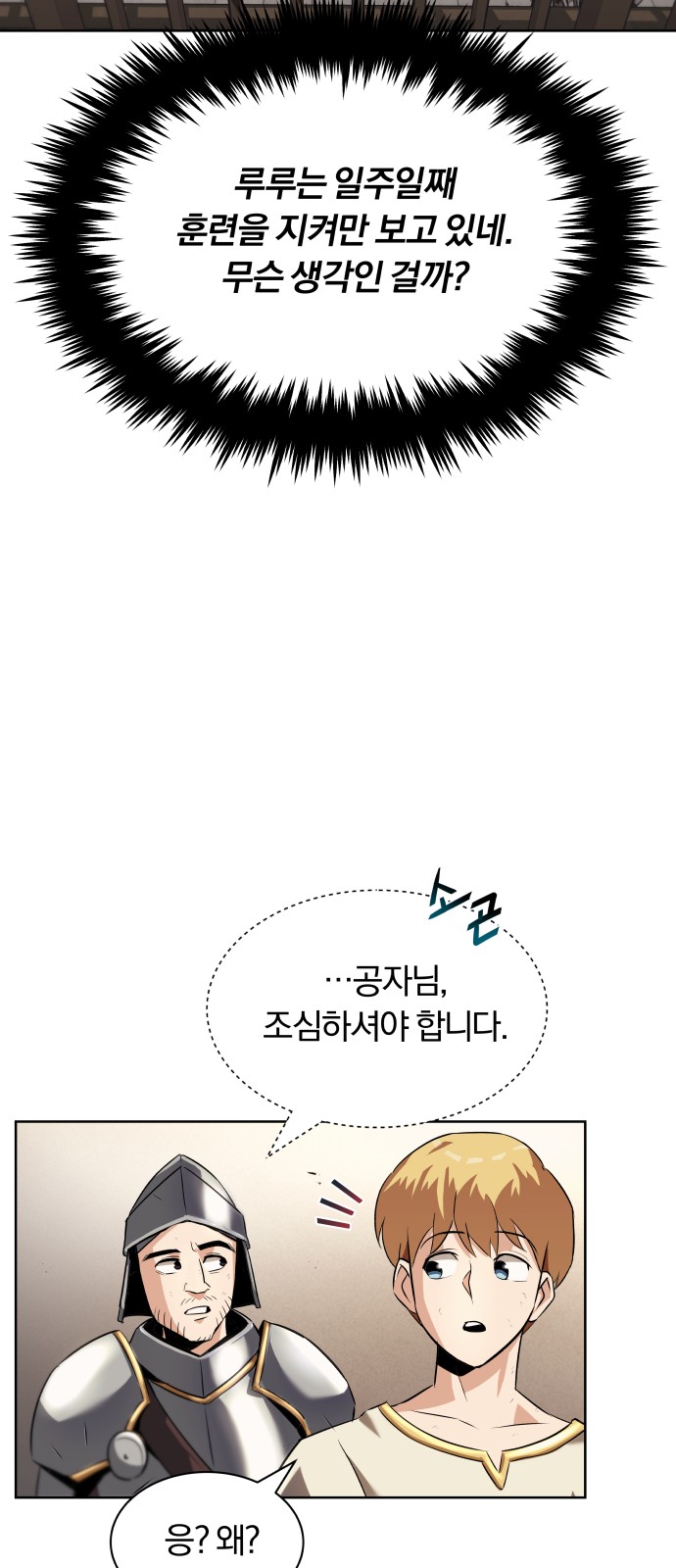 34 페이지