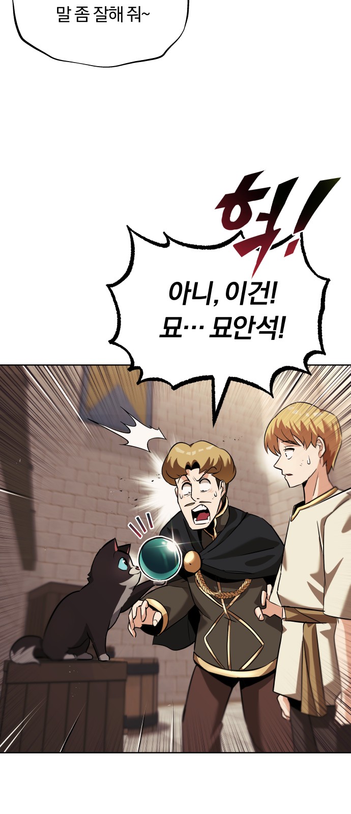 44 페이지