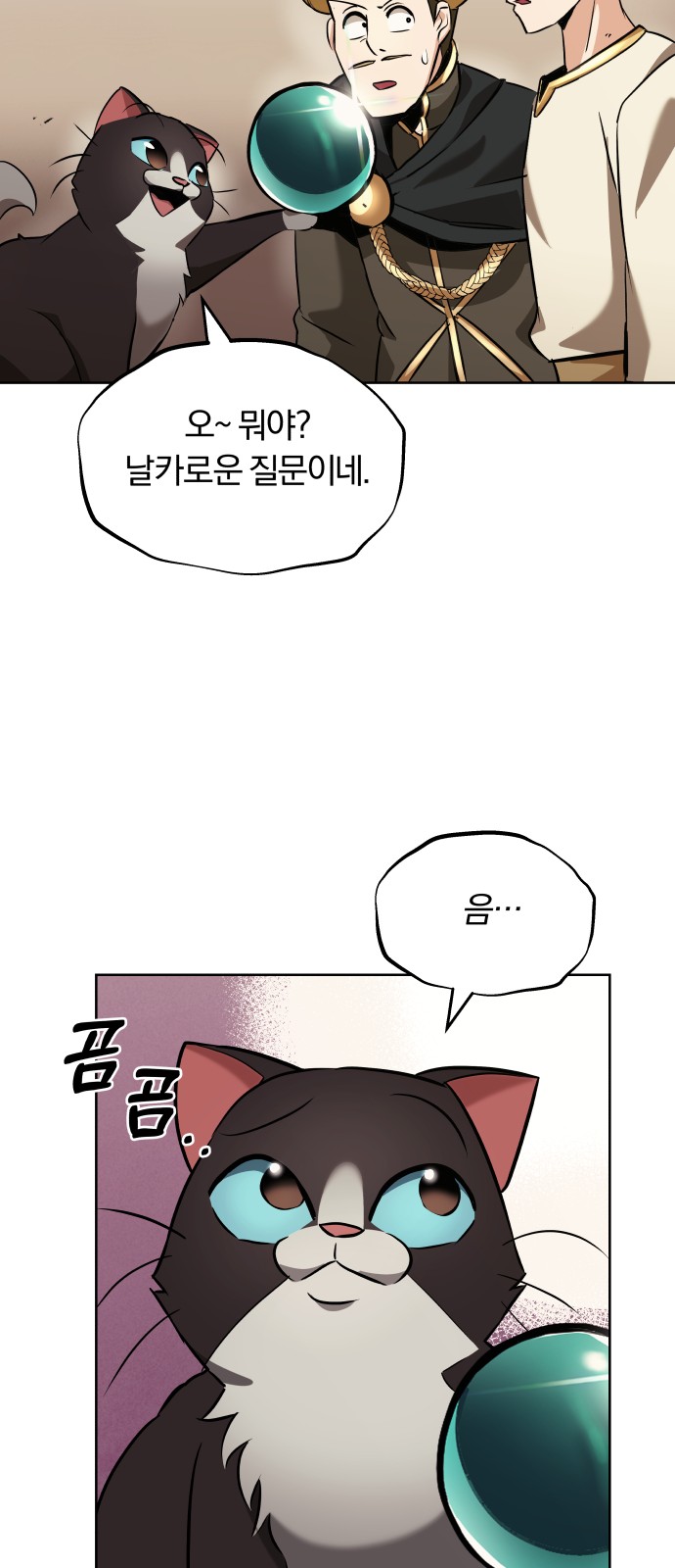 48 페이지