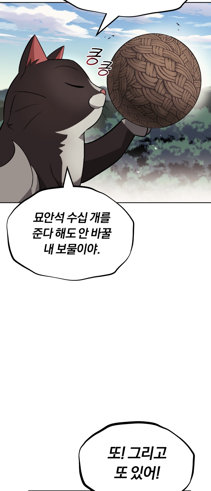 56 페이지