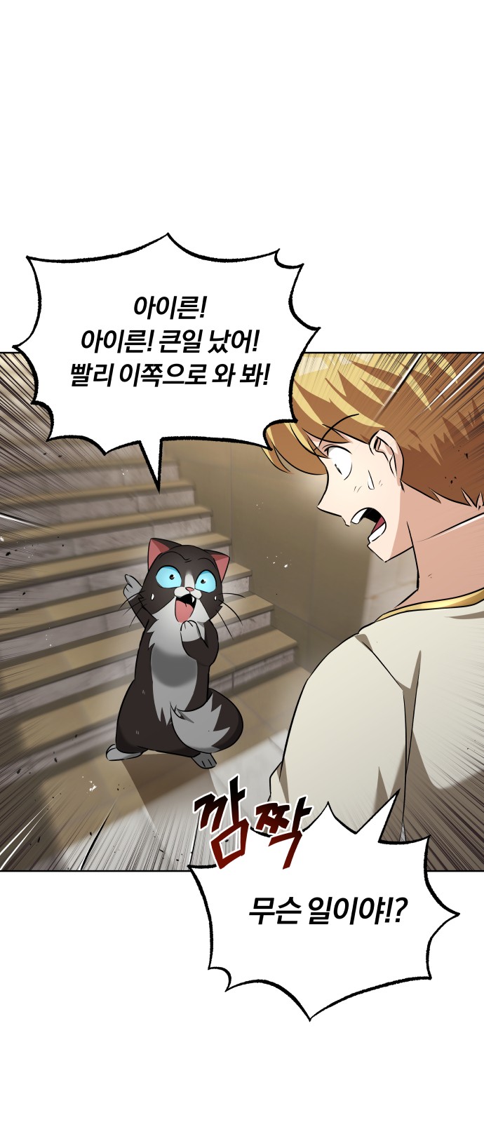 69 페이지