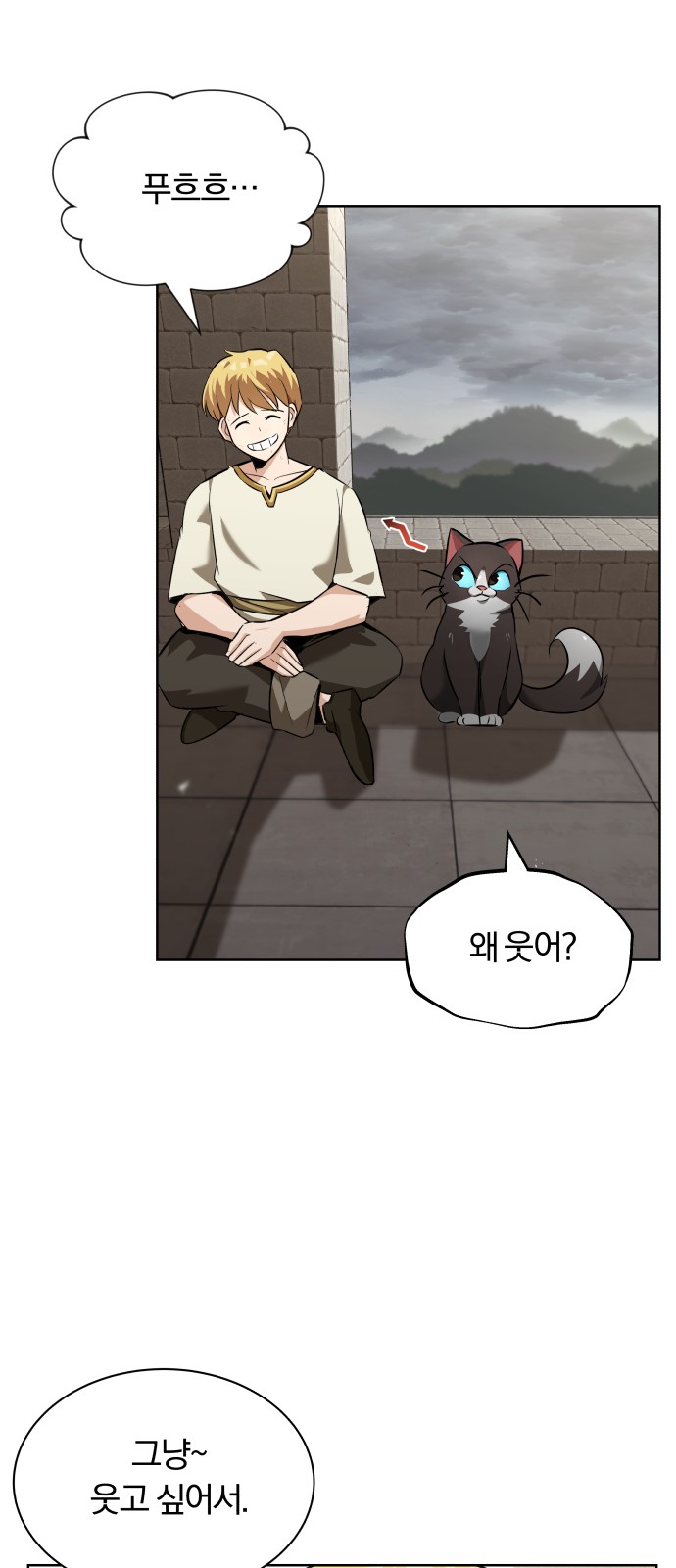 77 페이지