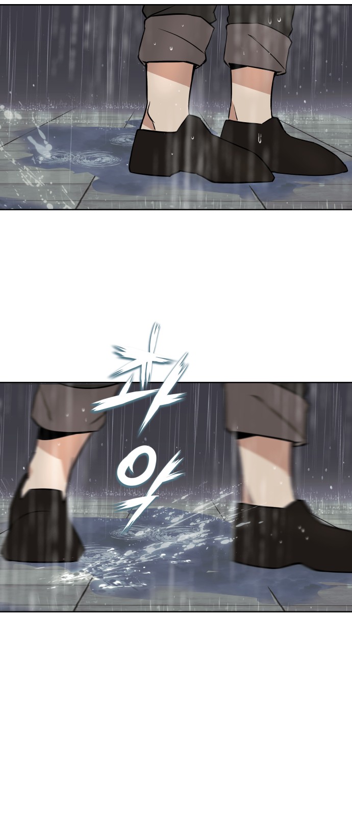 90 페이지