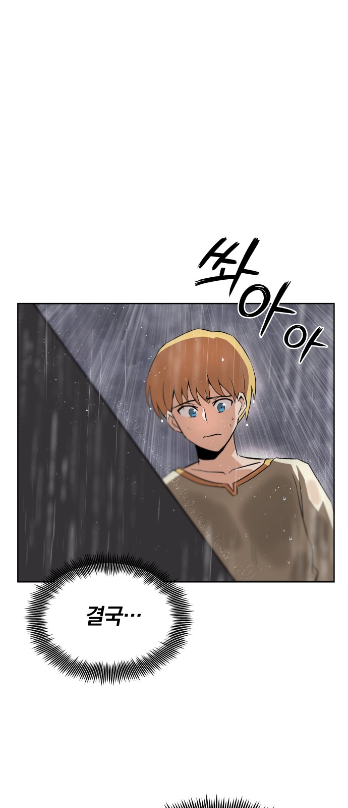 96 페이지