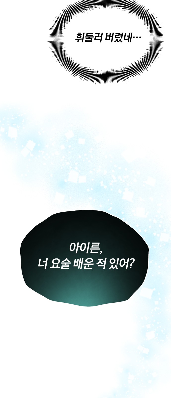 97 페이지