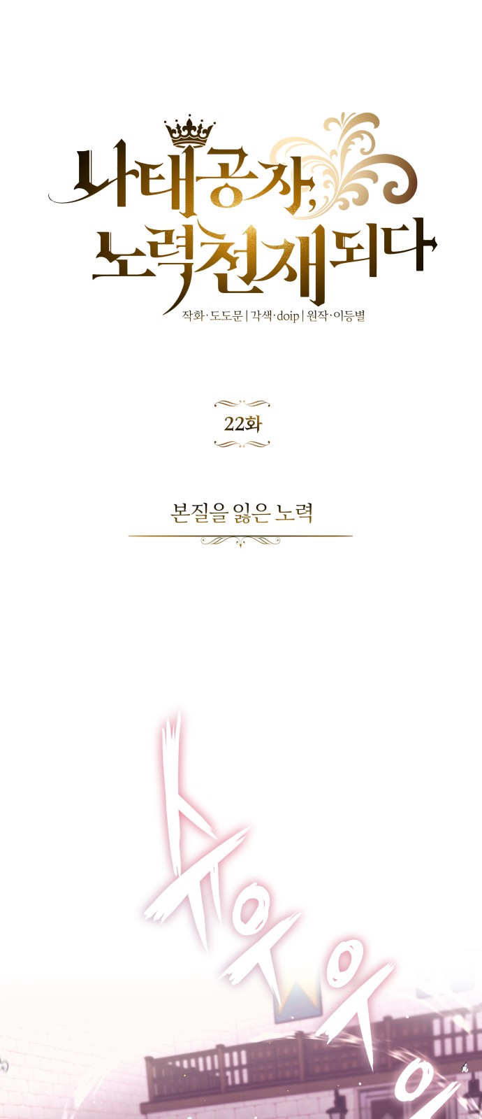 1 페이지