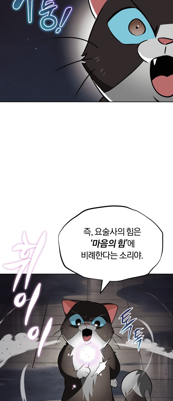 20 페이지