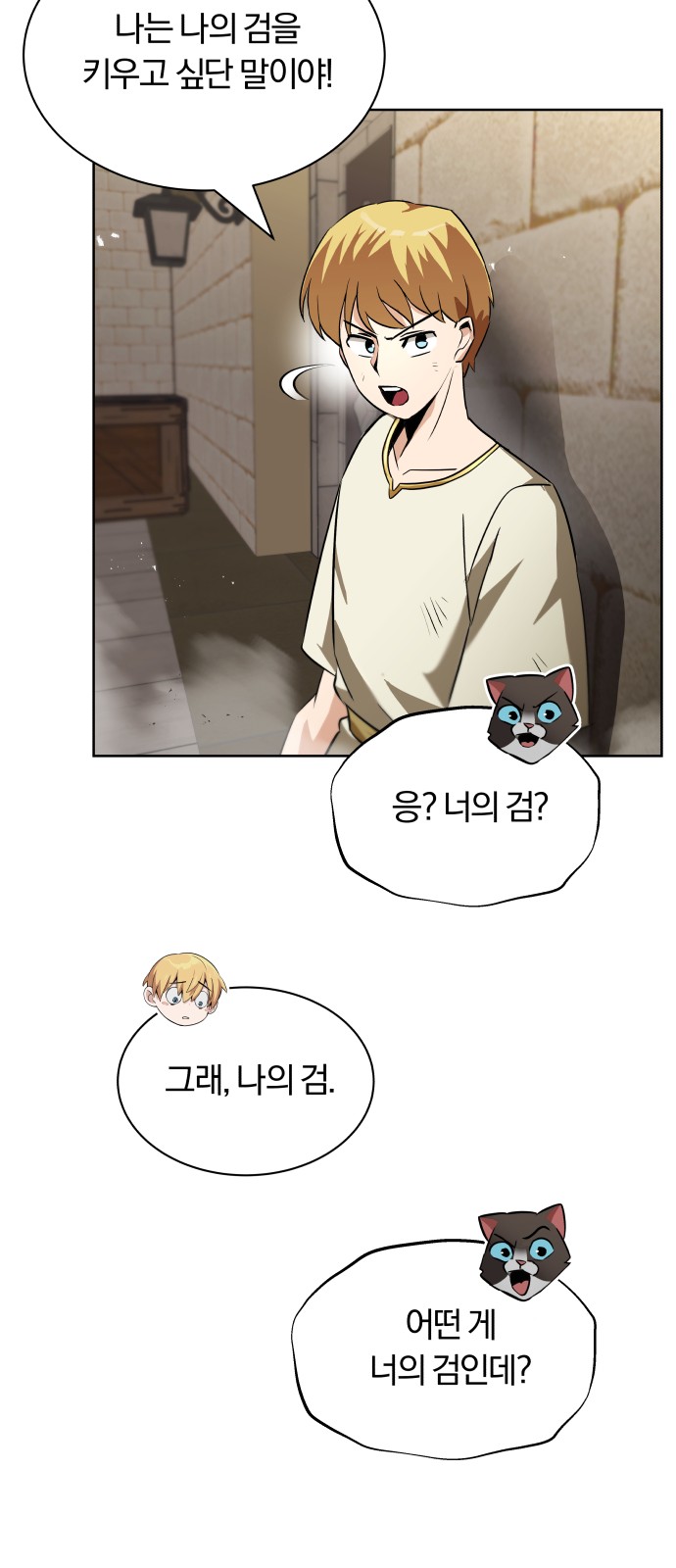 34 페이지