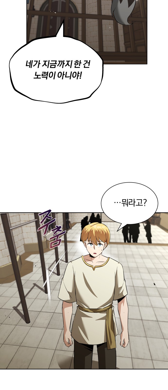 40 페이지