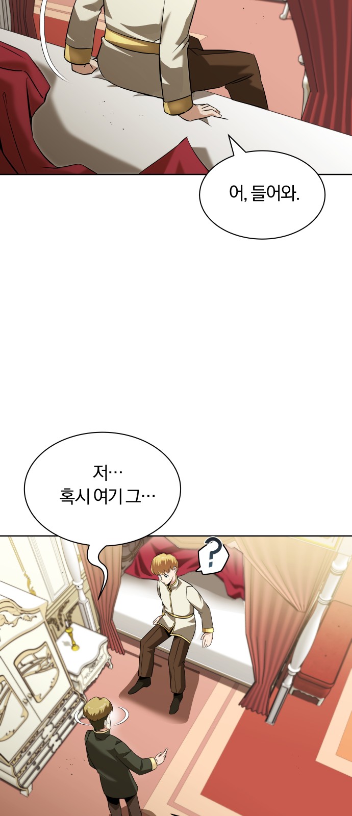 46 페이지