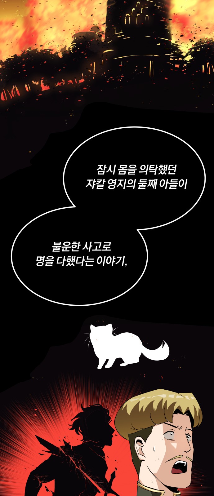 51 페이지