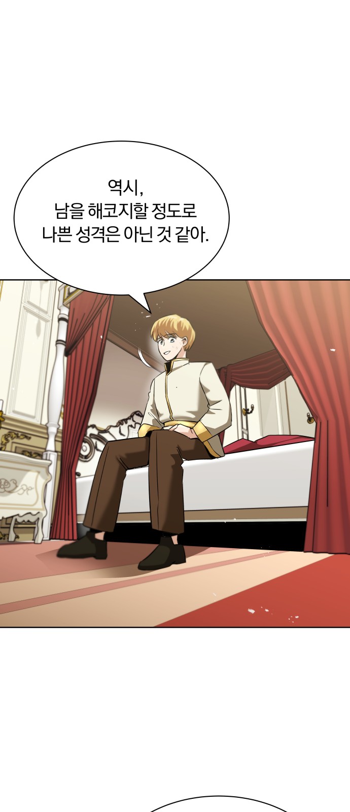 62 페이지