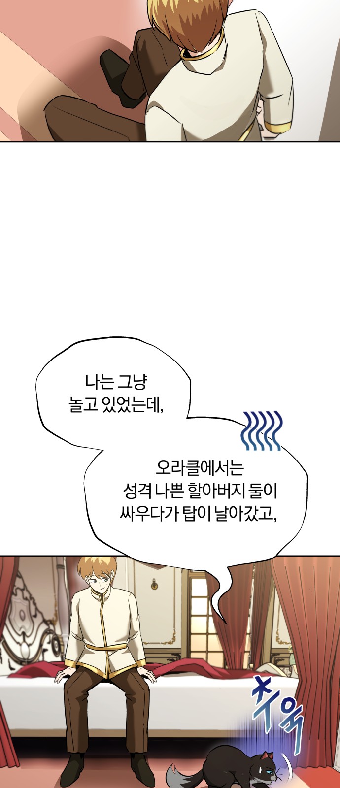 67 페이지