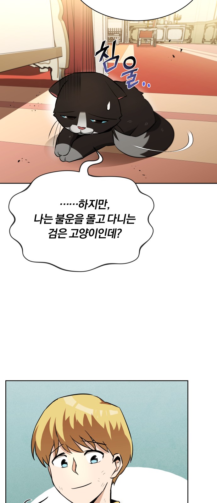 71 페이지