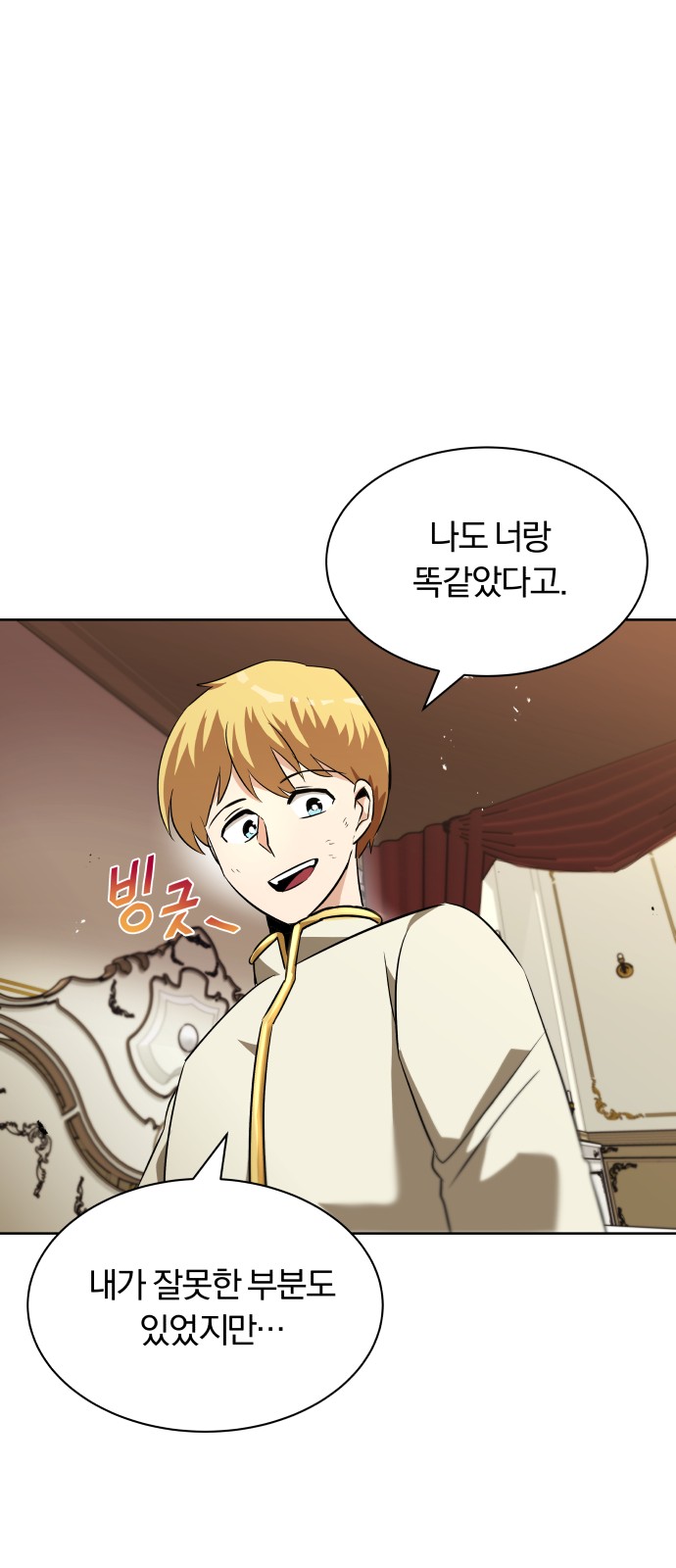 74 페이지