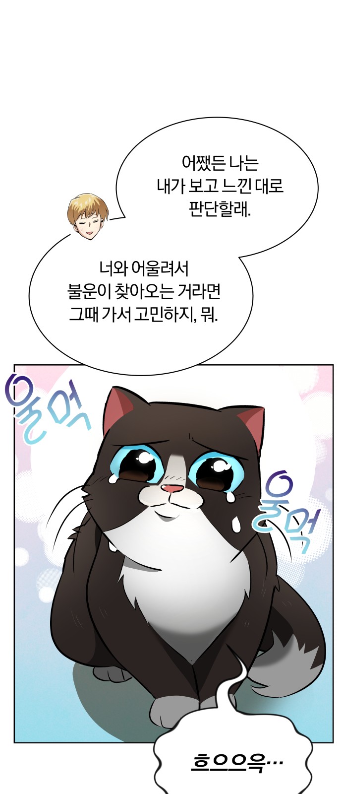 75 페이지