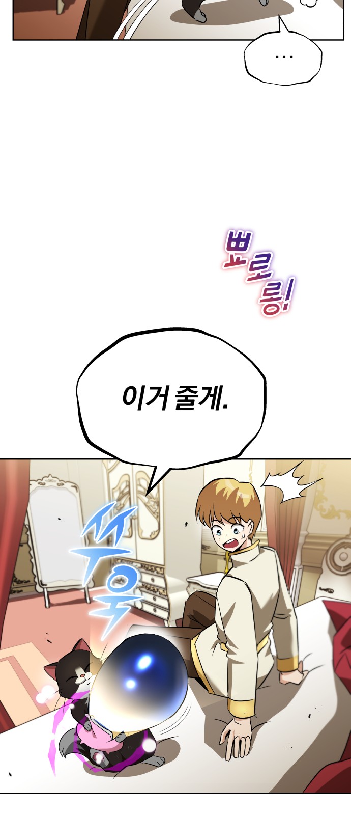 77 페이지