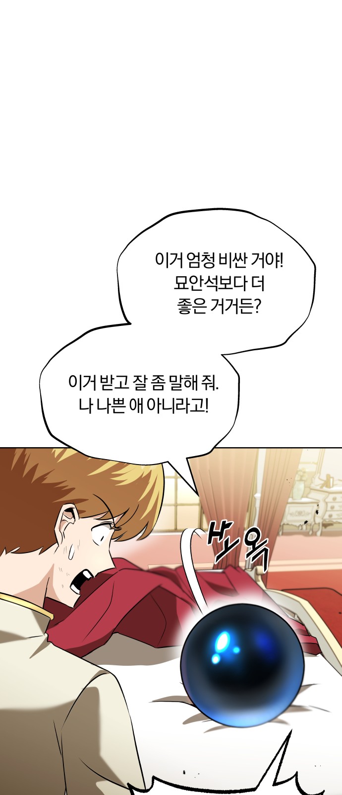 78 페이지
