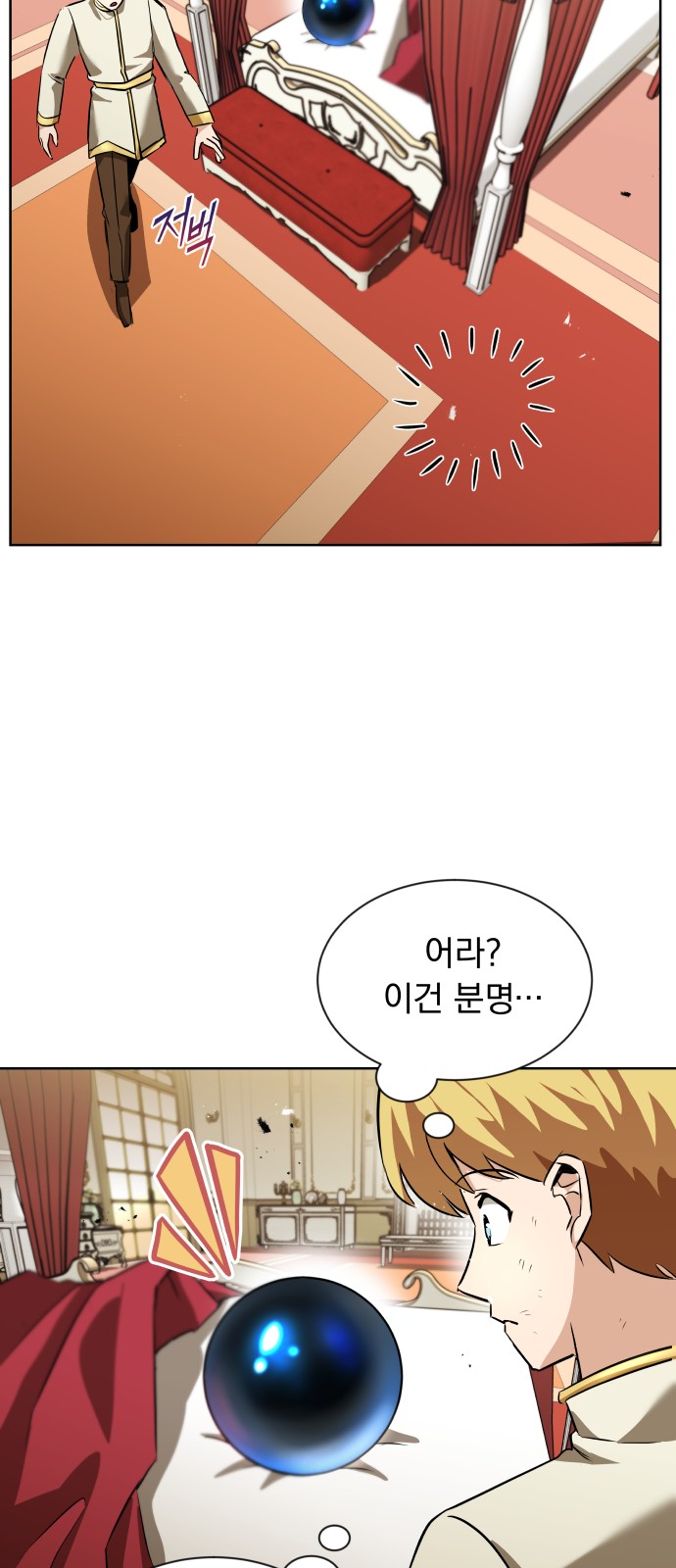 80 페이지