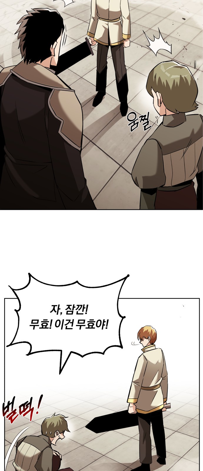 16 페이지