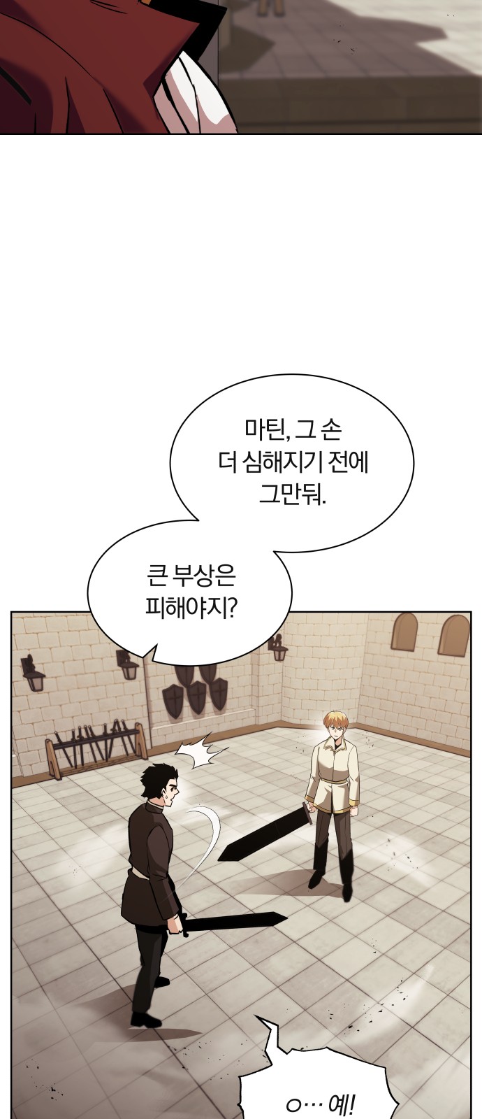 42 페이지