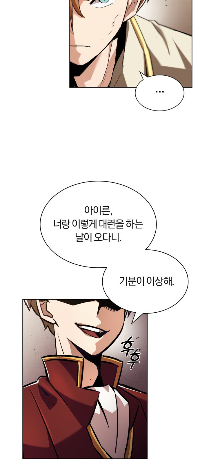 52 페이지