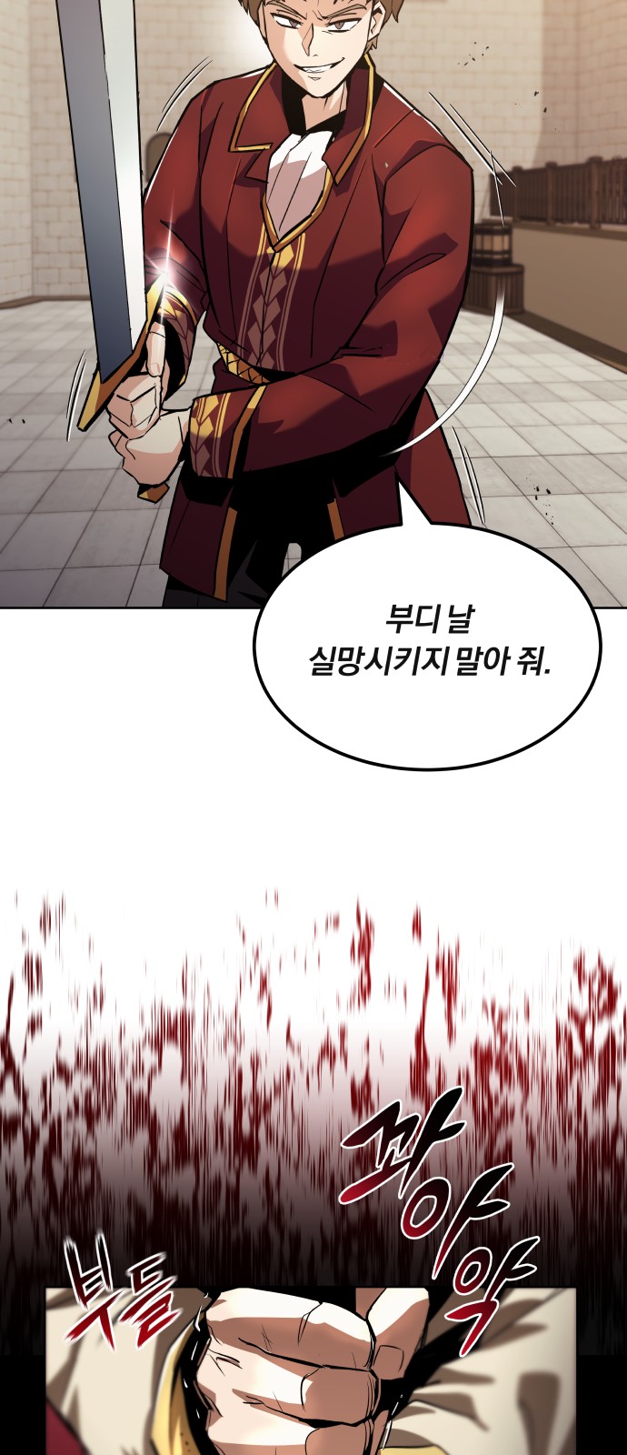 56 페이지